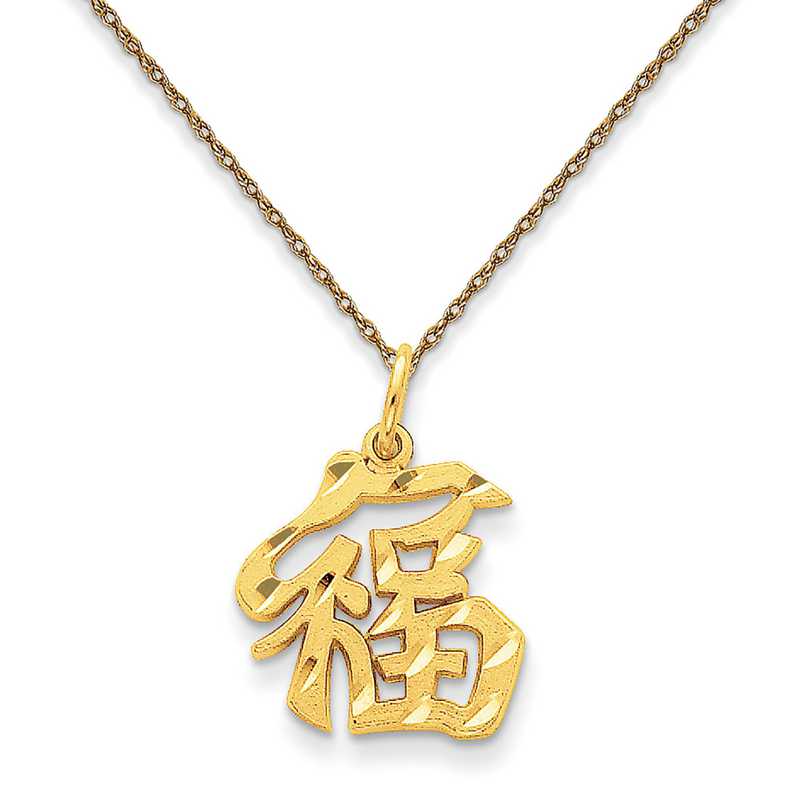 14kt White Gold Chinese Symbol 