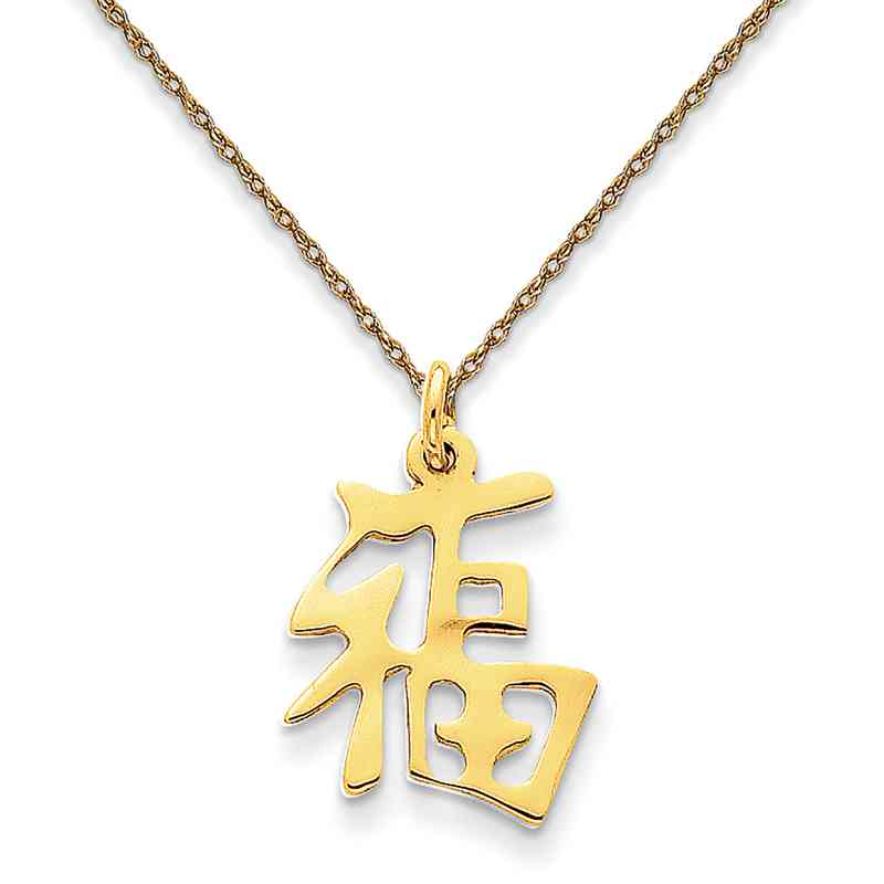 polished-fu-chinese-good-luck-charm-pendant-necklace-in-14k-yellow-gold